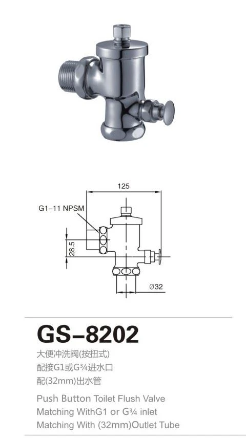 GS-8202 GS-8202
